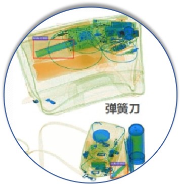 X-ışını bagaj tarayıcısı