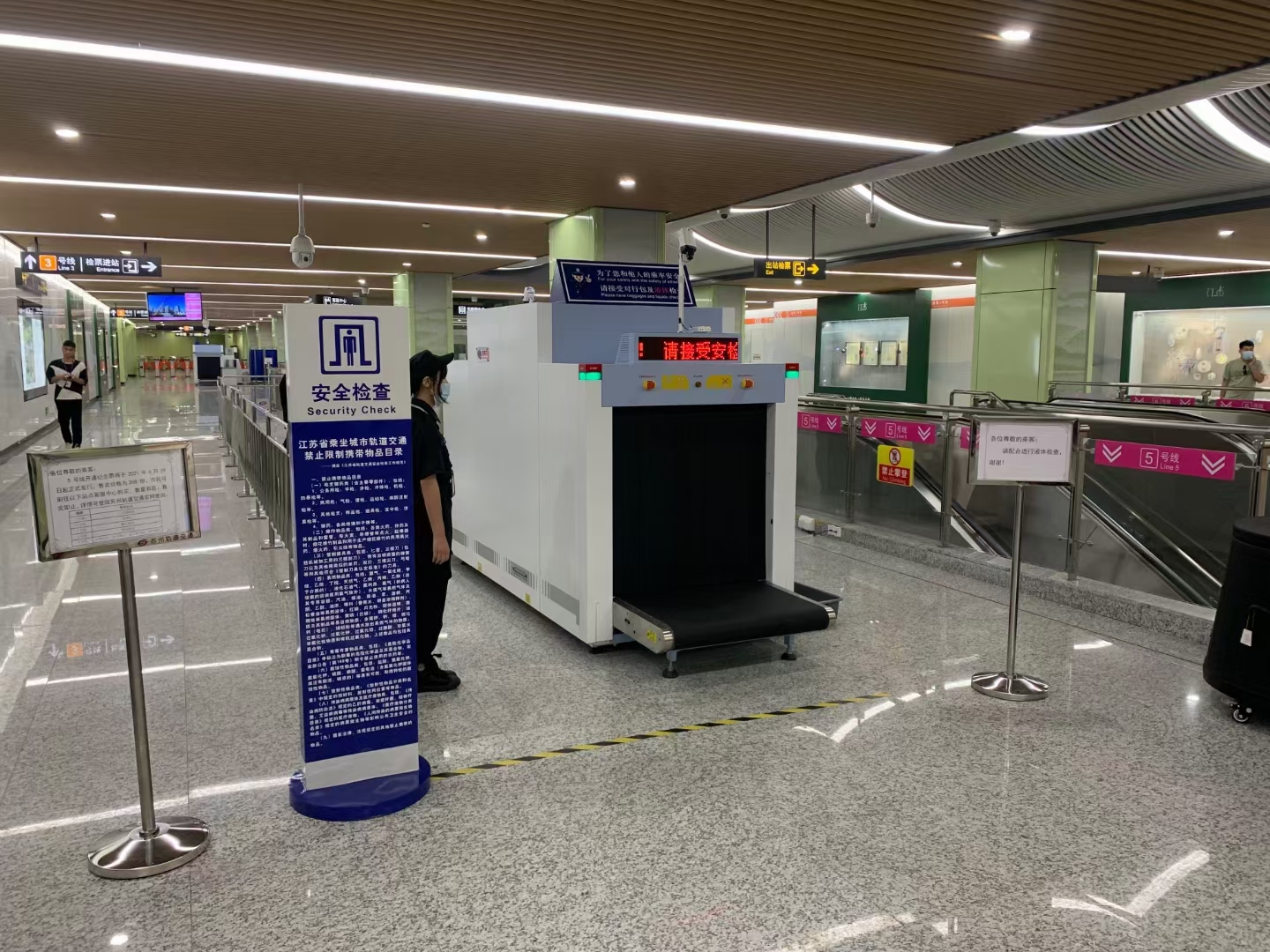 X-ray tarayıcıları metroda görevlendirildi