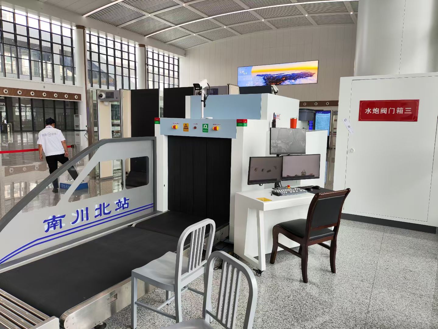 Yeni kurulum referansı - Chongqing, Çin'deki Yüksek Hızlı Tren İstasyonu