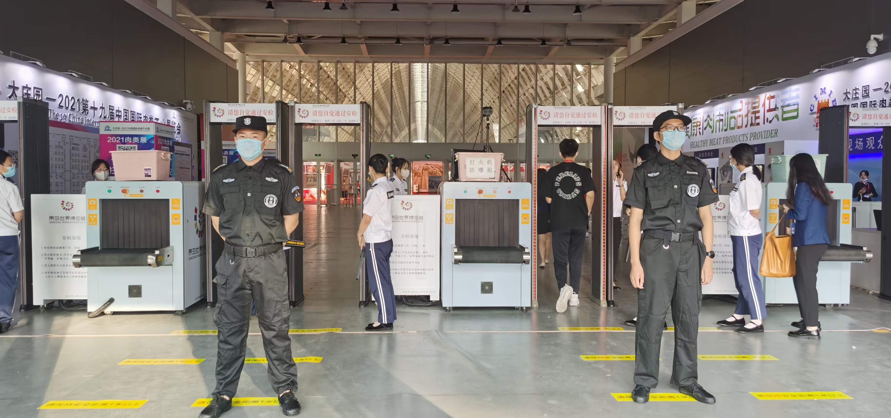 19. Çin Uluslararası Et Sergisi