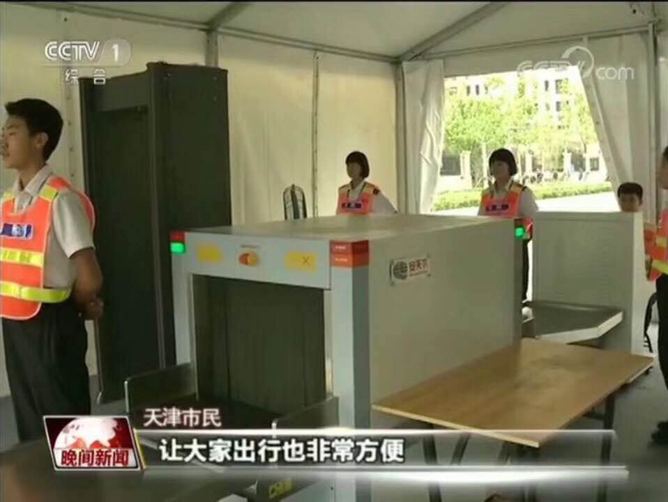 微信 图 图 图 图 _ _ 00 17091114500 5