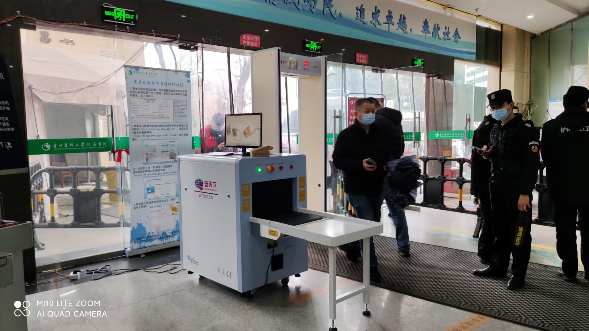 微信图片_20210226113652