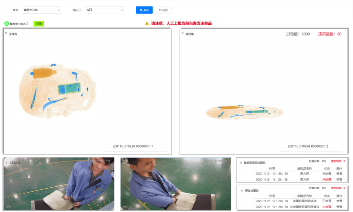 微信图片 _20220523115322