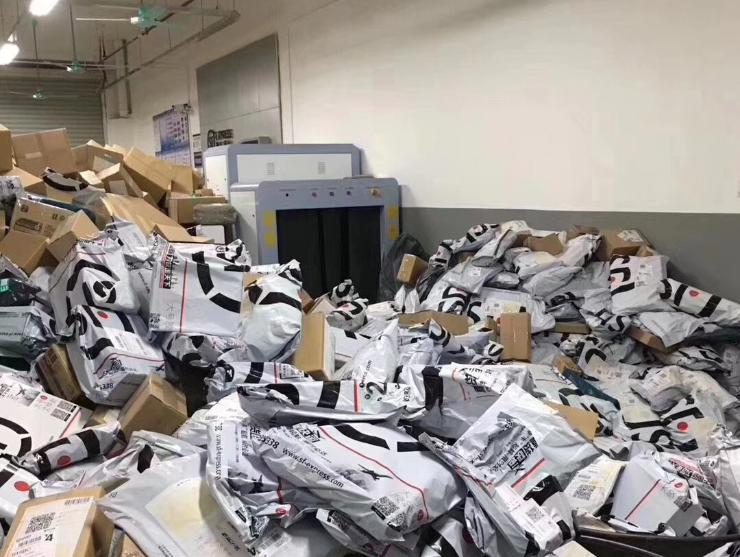 2017 Chengdu Dünya Turizm Konferansı