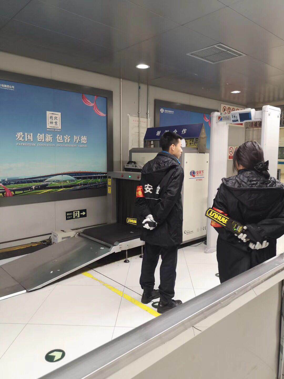 微信 图 图 图 图 图 _ _ 00 18112313550 6