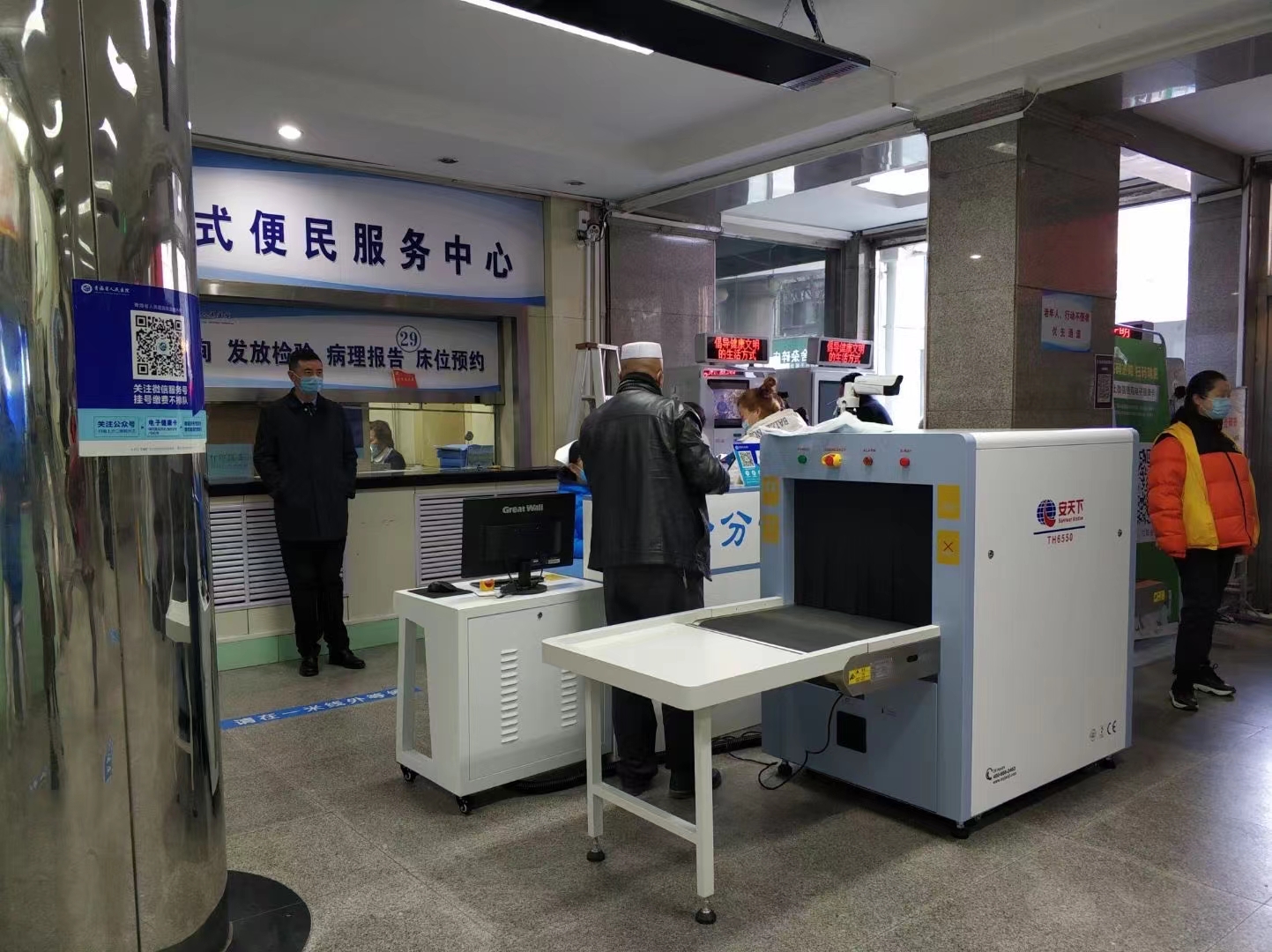 微信图片_20210127173135