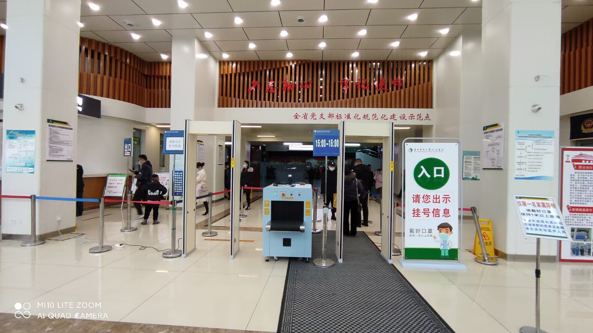 微信 图 图 图 图 _ 00210226113708